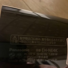 ドライヤーの画像