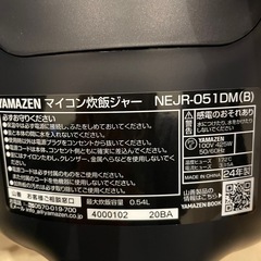 炊飯器　YAMAZEN 24年製の画像