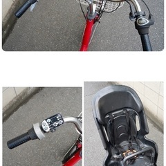 {受付中}🔴⭐️超特価⭐🔴 電動自転車 ブリヂストン 20インチ 子供乗せ 中古 102703の画像