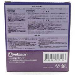 【未使用】ボルクスジャパン Grassy LeDio RX122s Deep グラッシー・レディオ ディープ シルバー GLRX122S LEDライトサンゴ 水草 照明 アクアリウム 50/60Hzの画像