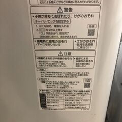 【ジャングルジャングル石津店】　パナソニック　 全自動洗濯機 洗濯6.0kg　NA-F60B14　2021年式　 ビッグウェーブ洗浄　堺市　堺区　西区　北区　東区　高石市　和泉市　石津の画像
