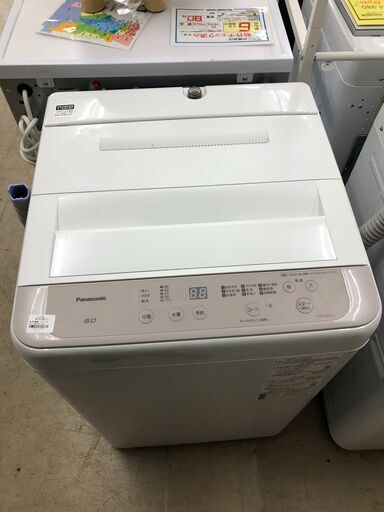【ジャングルジャングル石津店】　パナソニック　 全自動洗濯機 洗濯6.0kg　NA-F60B14　2021年式　 ビッグウェーブ洗浄　堺市　堺区　西区　北区　東区　高石市　和泉市　石津