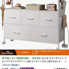 引き取り希望　テレビ台　収納チェストの画像