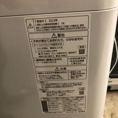 【ジャングルジャングル石津店】　パナソニック　 全自動洗濯機 洗濯5.0kg　NA-F5B1　2023年式　 ビッグウェーブ洗浄　堺市　堺区　西区　北区　東区　高石市　和泉市　石津の画像