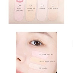 コンシーラーの画像