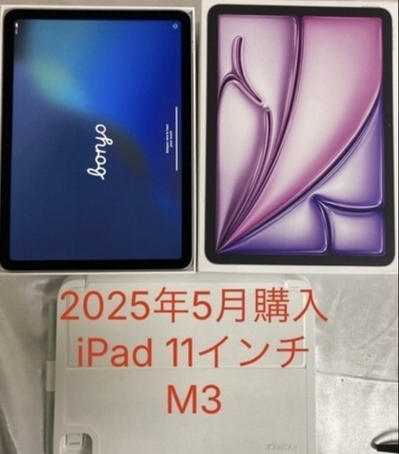 11インチ iPad