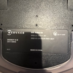 DEEBOT N8 PRO＋の画像