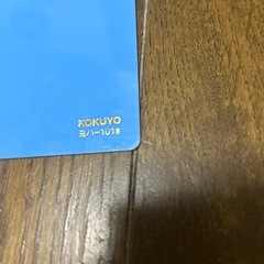 コクヨ　バインダー　22.5×16.3の画像