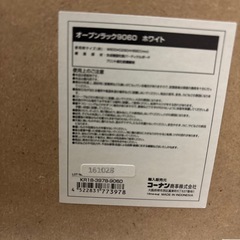 コーナンのカラーボックスの画像