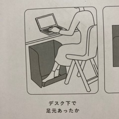 定価8900円　新品　デスク　パネル　ヒーター　フランフランの画像