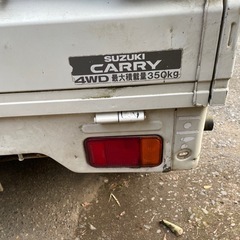 最終価格　希少スズキキャリートラック4wd  mt 15インチアルミホイール、リアカメラ、ケンウッドCDデッキ、スピーカー付き　千葉県の方希望の画像