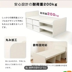 ホワイトシングルベッド　収納ボックス付きの画像