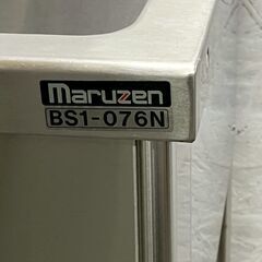 マルゼン ステンレス製 1槽シンク W750×D600×H790 厨房 厨房機器 店舗 店舗用品 ステンレスシンク BS1-076N 美品 Y2393の画像