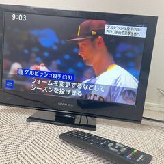 【お譲りいたします】DYNEX 液晶カラーテレビ　DX-19E150J11の画像