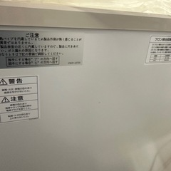 【新品未使用】 冷凍ストッカー42L サンデン PF-057XGの画像