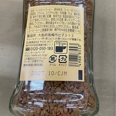 ucc 114 インスタントコーヒー　スペシャル　70gの画像