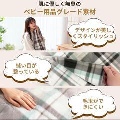 【新品】電気毛布 掛け 敷き兼用 10段階温度調節·2/4/6H切タイマー 省エネ 速暖の画像