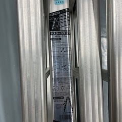 はしご　マスターステップの画像