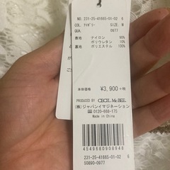 CECIL McBEE レースオフショルダートップス Mの画像