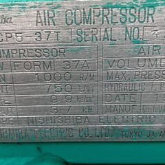 東芝　エアータンク　160リットル　サブタンクの画像