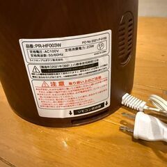 Sablier サブリエ 超音波アロマ加湿器 PR-HF003W ウッドの画像