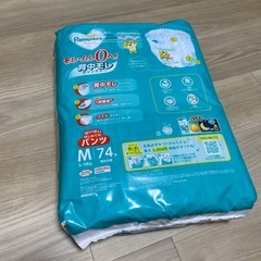 オムツ　Mサイズ　７４枚　パンパースの画像