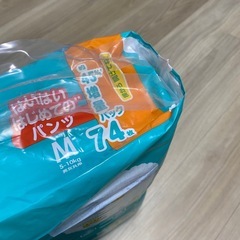 オムツ　Mサイズ　７４枚　パンパースの画像