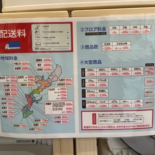 配送可【シャープ】8K洗濯機★2019年製　分解クリーニング済み/6ヶ月保証付き【管理番号1108】臣