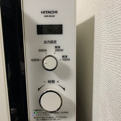 電子レンジ「hmr-bk220」の画像
