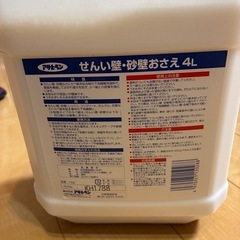 繊維壁 砂壁 シーラー アサヒペンの画像