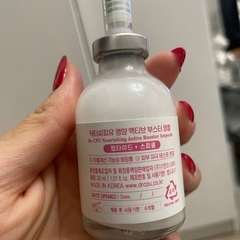 韓国コスメ Dr.CPU 美容液の画像
