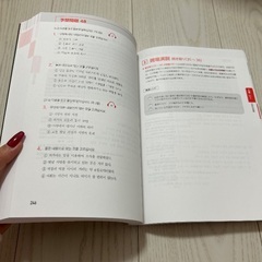 topik 2 合格レシピの画像