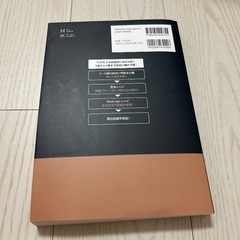 topik 2 合格レシピの画像