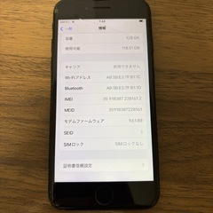 iPhone7 128GB SIMフリー の画像