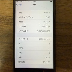 iPhone7 128GB SIMフリー の画像