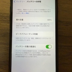 iPhone7 128GB SIMフリー の画像