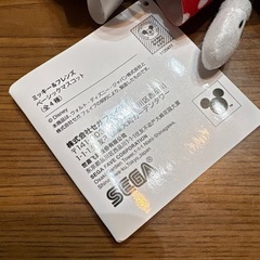 ミニーマウス　ぬいぐるみ　取引中の画像