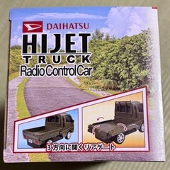 お取引富山でも　ラジコン　白軽トラ　未開封　の画像