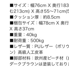 luxia(ラクシア)エステ ベッドの画像