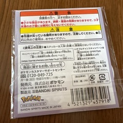 ポケモン一番くじ　シールの画像