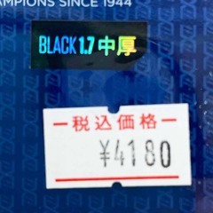 【未使用】スティガ 卓球裏ソフトラバー DNA フューチャー M ブラック 中厚 STIGAの画像