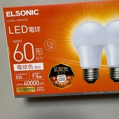 【11/12まで】ニトリ ペンダントライト ボレロ(WH)の画像