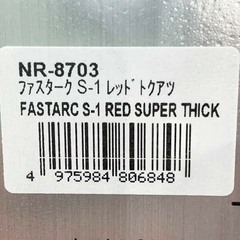 【未使用】ニッタク ファスタークS1 レッド 特厚 卓球ラバー NR-8703 Nittakuの画像