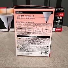 未使用 STYLED LED電球 ハロゲン電球形E11口金 電球色 4W 4本セットの画像