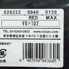 【未使用】ビクタス VICTAS 卓球 ラバー VO>102 VO102 レッド MAXの画像