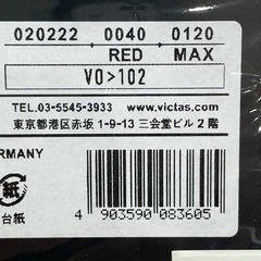 【未使用】ビクタス VICTAS 卓球 ラバー VO>102 VO102 レッド MAXの画像