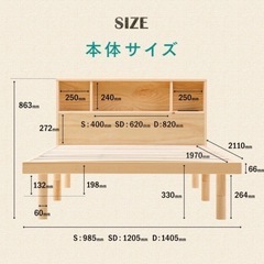 ベッドフレームシングルの画像