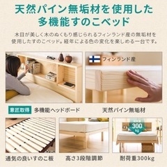 ベッドフレームシングルの画像