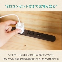 ベッドフレームシングルの画像