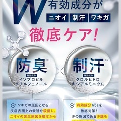 【新品】LUBEE ルビー デオドラントクリーム 30g ワキガ 無香料の画像